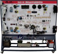 捷達全車電路電器實訓(xùn)臺,全車電路實訓(xùn)裝置--上海振霖公司