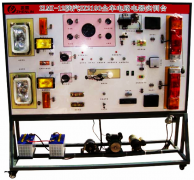 陜汽SX2190全車電路電器實訓(xùn)臺,全車電路電器實驗設(shè)備--上海振霖公司