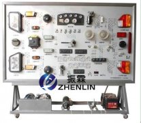 猛士EQ2050全車電路電器實訓(xùn)臺,全車電路實驗臺--上海振霖公司