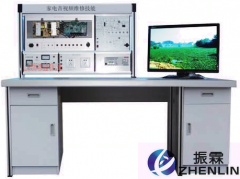 家電音視頻維修技能實訓(xùn)臺,家電音視頻維修實驗設(shè)備,音視頻維修技能實驗裝置