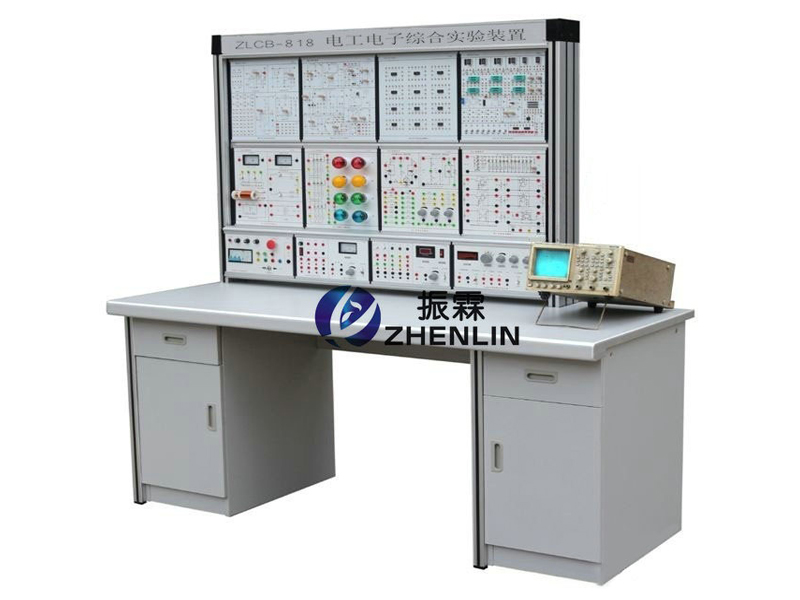 上海振霖教學設備有限公司生產(chǎn)的ZLCB-818型電工電子綜合實驗裝置是依據(jù)目前高等院校電工電子類課程的實驗內(nèi)容精心設計的一體化綜合裝置。