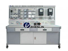 維修電工實(shí)驗(yàn)臺,維修電工儀表照明實(shí)訓(xùn)考核設(shè)備,電工儀表照明-上海振霖公司